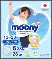 Moony трусики для мальчиков XXL 13-28 кг NEW, 26 шт