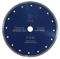 Диск алмазный сплошной Diam Turbo Hammer 125х22.2х2, железобетон, бетон