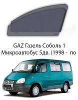 Каркасные автошторки на передние окна GAZ Газель Соболь 1 Микроавтобус 5дв. (1998 - по н.в.)