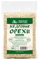 Кедровый орех Забайкальский продукт очищенный, 500 г