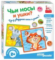 Развивающая игра 