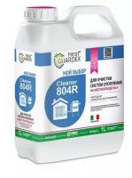 Средство для промывки систем отопления HeatGUARDEX® Cleaner 804R