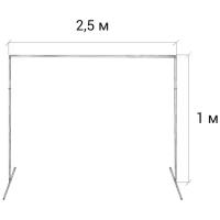 Стойка пресс волл для баннера (П-образная) 1 м. / 2,5 м. GOZHY