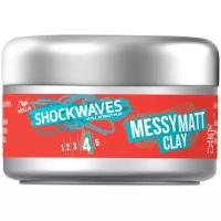 Wella Моделирующая глина Shockwaves Messy Matt Clay, сильная фиксация