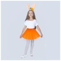 Страна Карнавалия Карнавальный набор Зайка с морковкой 3-7 лет