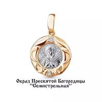 Подвеска из золота Божией Матери Семистрельная с фианитом 22209 AQUAMARINE