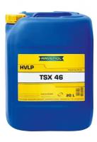 Гидравлическое масло RAVENOL Hydraulikoel TSX 46