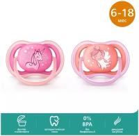 Philips Avent ultra air Филипс Авент пустышка Классик Дизайн единорог 6-18 мес. №2 SCF345/22