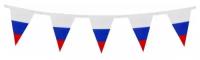 Комплект 30 шт, Гирлянда из флагов России, длина 2.5 м, 10 треугольных флажков 10х15 см, BRAUBERG, 550188