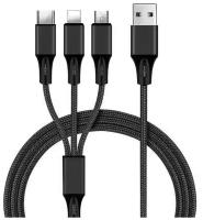 Кабель для быстрой зарядки айфона и андроид / 3 в 1 / micro USB, type-c, Lightning, 2А / текстильная армированная оплетка / 1 метр / черный