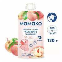 Пюре MAMAKO «яблоко и персик с козьим творожком» с 6 мес. 120 гр
