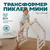 Система - трансформер стандарт