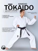 Кимоно Tokaido без пояса, размер 175, белый