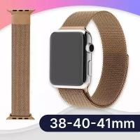 Ремешок миланская петля для Apple Watch 38-40-41 mm, Series 1-9, SE / Металлический браслет для смарт часов Эпл Вотч 38-40-41, СЕ, 1-9 / Золотой