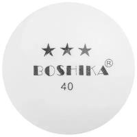 Мяч для настольного тенниса BOSHIKA, 40 мм, 3 звезды, цвет белый./В упаковке шт: 150