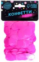 Конфетти для декора, цвет розовый ультрафиолет, d= 2 см, 50 г