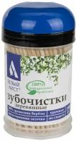 Зубочистки деревянные 190 штук в диспенсере с крышкой, белый аист, берёза, 607566, 81