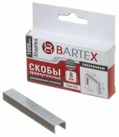 Скоба для степлера 53 тип Bartex закаленная, 1000 шт, 8 мм