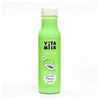 Vita&Milk Гель-шейк VitaMilk для душа, папайя и молоко, 350 мл