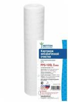 Комбинированный картридж механической очистки PPS-10SL 5 мкм (ЭФН 63/250, B510, Профи) веревочный фильтр грубой очистки для Гейзер, Барьер, Аквафор