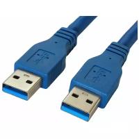 Кабель Polycom USB 3.0 A (M) - A (M), 3м, Polycom (2457-52788-002)