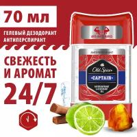 OLD SPICE мужской гелевый дезодорант-антиперспирант Captain 70мл