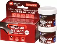 Ремкомплект MasterTeks ProfiMaster эпоксидный 