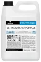 Pro-Brite Шампунь для ковров Extractor shampoo plus, 5 л