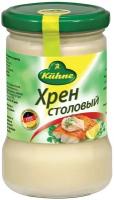 Хрен Kuhne Table horseradish Столовый, 250 г