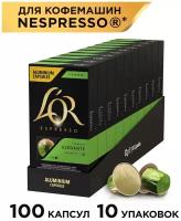 Кофе в капсулах L'OR Espresso Lungo Elegante