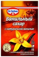 Смесь пищевая Dr.Oetker Сахар с натуральной ванилью 15г