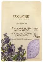 Соль для ванны Антистресс 600г Ecl Green