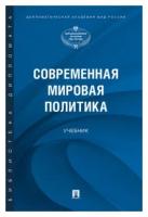 Атаев А. В, Бордюжа Н. Н, Борисов А. В. 