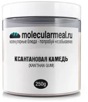 Molecularmeal Ксантановая камедь (Е415) 250 г