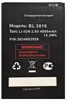 Аккумулятор для FLY iQ4504 EVO ENERGY 5 / BL3816