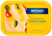 Сыр плавленый Витако Сливочный 50%