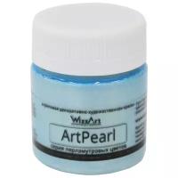 Краска акриловая ArtPearl Хамелеон голубой, 40мл Wizzart