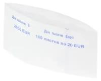 Кольцо бандерольное номинал 20 евро, 500шт. (4607144470964)