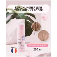 Etine Ultra Moist Conditioner - Бальзам для ультраувлажнения волос 200 мл