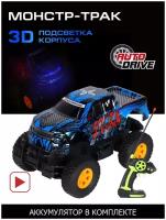 Монстр-трак Autodrive JB1168528/JB1168531, 1:16, 25 см, синий