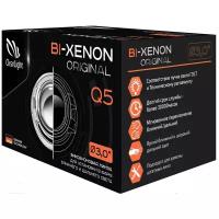 ClearLight Биксеноновый модуль Clearlight Bi-Xenon Original 3,0 Q5 D2/D4 (1шт)