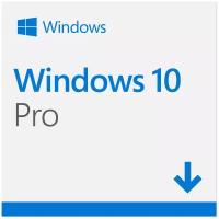 Microsoft Windows 10 Pro, электронная лицензия для 1 ПК