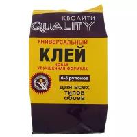 Клей обойный Quality, универсальный, мягкая упаковка, 200 г 3562827