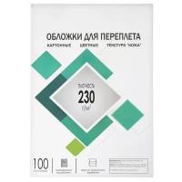 Обложки для переплета A4, 230 г/м2, 100 листов, картонные, белые, тиснение под Кожу, Гелеос