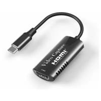 Адаптер видеозахвата HDMI - USB-С 1080P с кабелем 14 см, KS-is