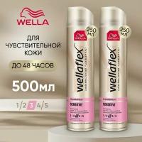 Wella Wellaflex Лак для волос Sensitive для чувствительной кожи головы сильной фиксации 3, 2уп. по 250мл