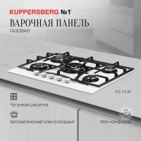 Газовая варочная панель Kuppersberg FG 73, белый