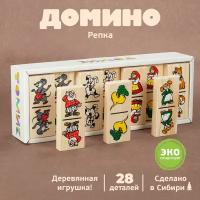 Домино «Репка»