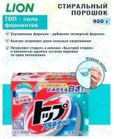 Стиральный порошок Lion Top Platinum Clear 0.9 кг картонная пачка