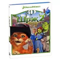 Шрэк 2 (Blu-ray 3D)